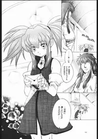 [Toko-ya (Kitou En)(HEIZO)] NO TITLE (Tales of Symphonia)