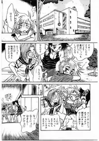 [Furu Kyuu] Fuck Mania