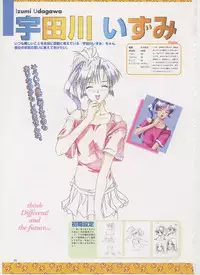 Virtuacall Series - Illustration & Datafile