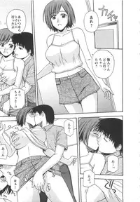 [Satou Chagashi] Lucky Life