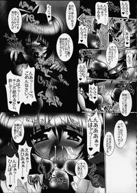 [BARRICADE (Nishizaki Byouya)] kakekko party (Comic Party)