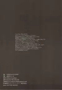 (C93) [Re:Cre@tors (Hiiragi Hajime)] fall in ECSTASY (THE IDOLM@STER CINDERELLA GIRLS)