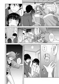 Erohon o Sutetara Konoko ga Tsurechatta!? Ch. 1-10
