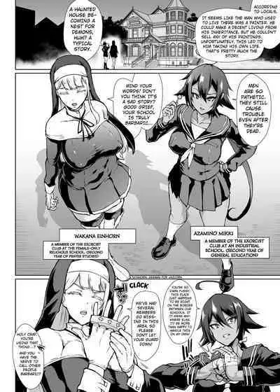 Taimabu S3 Noroi no Kaiga Hen 1 | Taimabu The Cursed Paintings Chapter 1