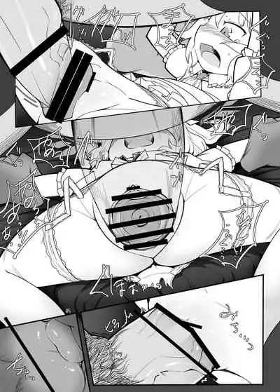 Chotto Ecchi na Flan-chan Kahitsu Shuuseiban