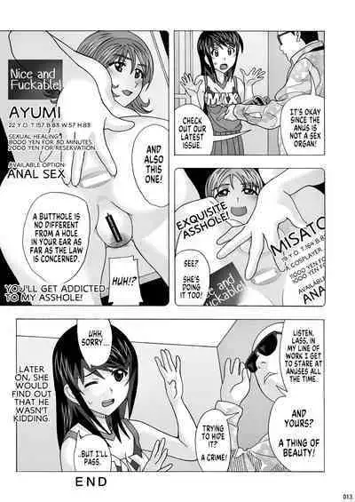 [AB NORMAL (NEW AB)] Tonari no Fuudol Soushuuhen 1 Fashion Massage-ten Ch.1-3 | My Neighbor is a Sex Worker Anthology 1 "Fashion Massage Establishment" Ch.1-3 [English] [MegaFagget] [Digital]