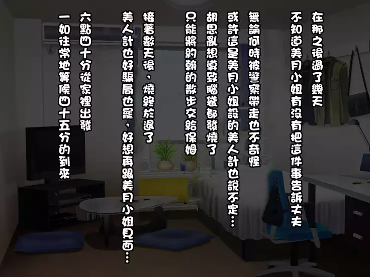 Running Kyonyuu Hitozuma Nuresuke LOVEx2 Sex