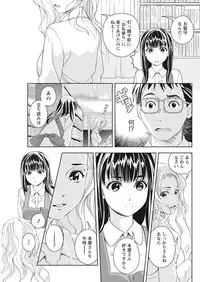 Monthly Vitaman 2017-05 [Digital]