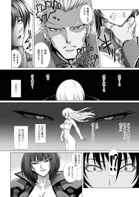 [Anthology] Megami Crisis 15 [Digital]