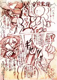 [Mysophilia (Various)] Wrist Cut Goudou (Touhou Project) [Digital]