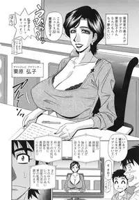 [Ozaki Akira] Ero Sukebe Power! E.S.P! 2