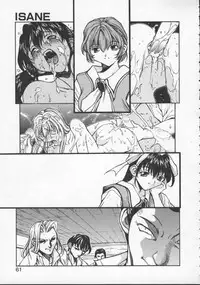 [Okawari] Isane -Hound-