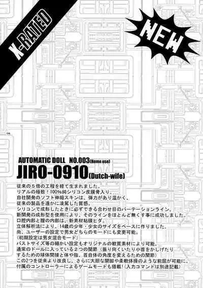 [Guru Guru Margarine, Slow Life (Yamada Mitsubachi, Sakurazaka Haru)] X-RATED (The Prince of Tennis)