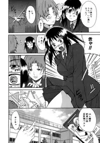 [Chiba Tetsutarou] Yarashii Oneesan -Itsu no Aida ni ka, Okkikunatta ne- [Digital]