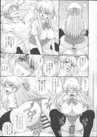 [Akiyama Kenta] E~Ken