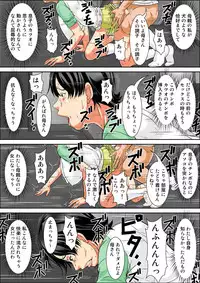 [Hoyoyodou] Kora! Anta Hahaoya o Kudoite Nani Shiyoutte Iu no! ~Hahaoya Hatsujou Hen~ Zenpen