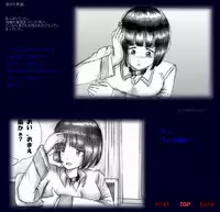 [Nyoninka Kenkyuujo (milda7)] Naomi no Akuheki