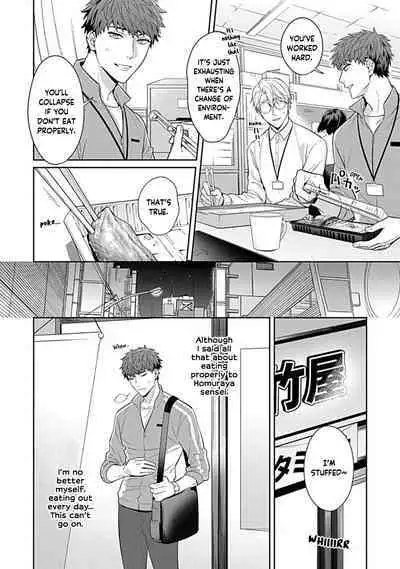 Sensei, Shokuji wa Bed no Ue de 1-2 | Teacher, Meals on the Bed