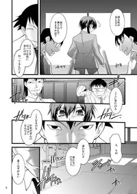 [Ruu Kikaku (Ruuen Rouga)] FARFALLA Tre [Digital]