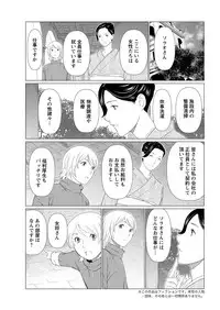 Action Pizazz 2017-07 [Digital]