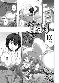 [I-Raf-you (Various)] Microne Magazine Vol. 24 [Digital]