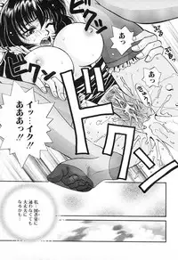 [Anthology] Kanojo wa Maid | She's My Maid