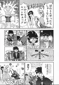 [Yamazaki Umetarou] Lady Watson