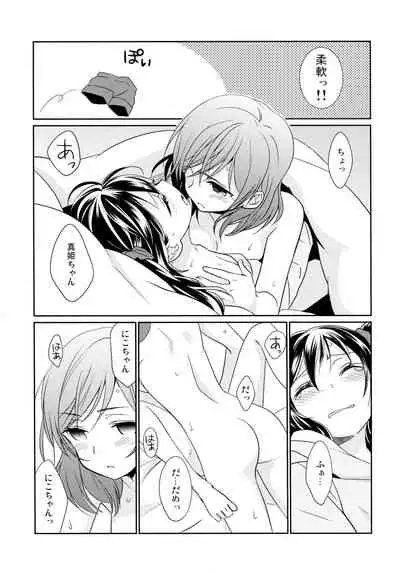 NICO & MAKI COLLECTION 3