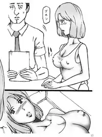 [Binz studio] Danchizuma Natsuko no Jijou