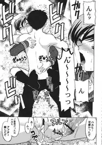 [Various] Kurisumasu Kenpou (Christmas Kenpou) (Kacchuu Musume)