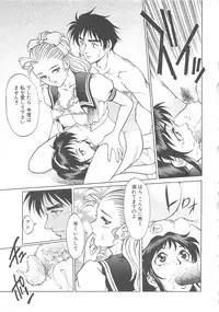 [Yanagawa Rio] AV Cine Club