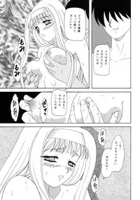 (C62) [Chandora & Lunch Box (Makunouchi Isami)] Lunch Box 50 - Toshishitano Onnanoko 7 (Kakyuusei 2)