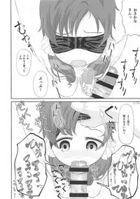 (C93) [Sayupot (Chazutsu Sayu)] Hako no Nakami wa Nani deshou?? (Gochuumon wa Usagi desu ka?)