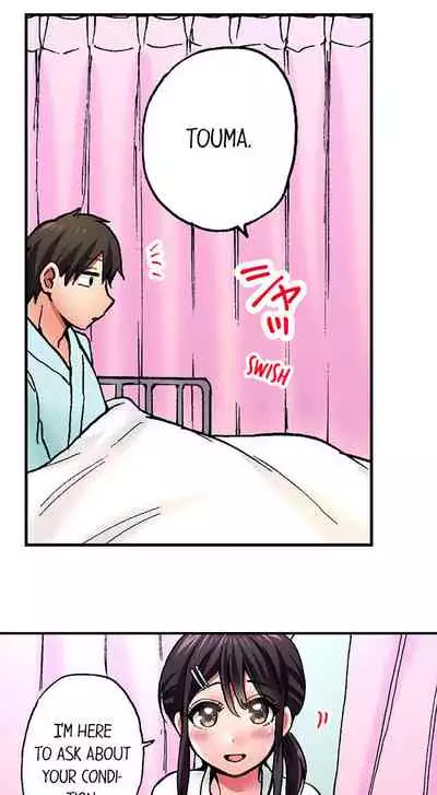 Pranking the Working Nurse Ch.12/?