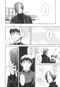 [Tenjiku Rounin] LOST 2