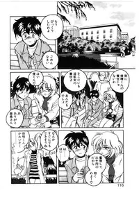 [Wanyanaguda] Toshiharukure wa Toshiue no Shosei ni Sukareru taipu?