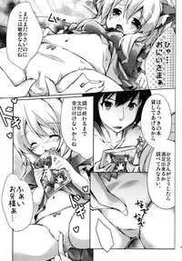 [Kaname (Siina Yuuki)] Goshujin-sama to Issho (Touhou Project) [Digital]