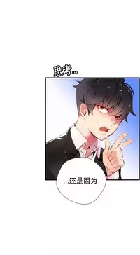 [Juder] 莉莉丝的脐带(Lilith`s Cord) Ch.1-22 [Chinese]