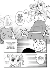 (C72) [KABAYAKIYA (Unagimaru)] Moon-river (Fate/hollow ataraxia) [English] [SaHa] [Incomplete]