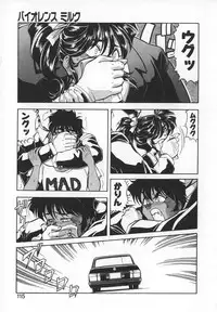 [ITOYOKO] Dynamite Milk