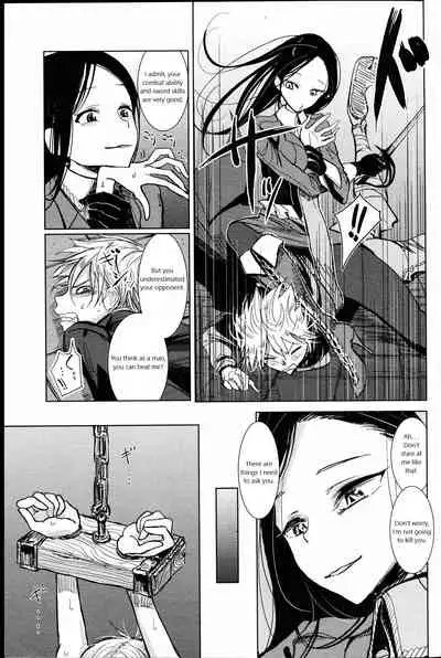 [Dhibi] Senki no Gorakushitsu (Girls forM Vol. 14) [English]