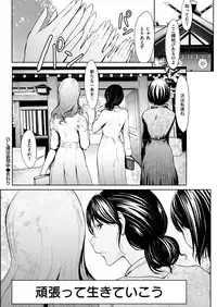 Men's Gold 2018-11 [Digital]