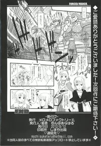 (C82) [MeroMeroFactory XL (Yumbo Anahoru)] Kinken Doudeshou. (Fate/stay night)