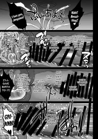 Choukyou Juseizumi Oyako Netorare Kiroku | Finished Impregnation Training - Mother And Daughter NTR Records