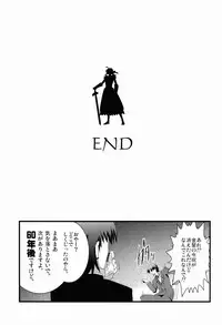 (C81) [Fukazume Kizoku (Akai Mato)] D no Kishiou (Fate/Zero)