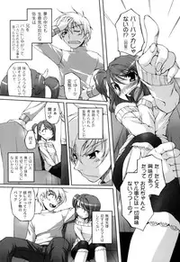 [Nishizaki Eimu] Hi♥me♥Cl♥ea [Digital]