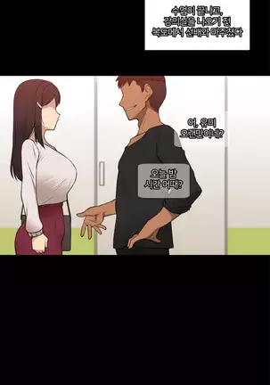 There's Something Loose in Her Head (uncensored)