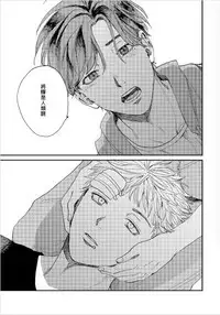 Kemono Asobi | 禽獸遊戲 Ch. 1-5