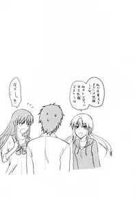 [Yuzuki N Dash] S-Kano