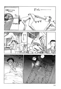 [Kago Shintarou] Dekoboko Nymphomania - Slapstick Nympho Mania (1995)